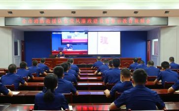 交警示教育心得体会推荐8篇