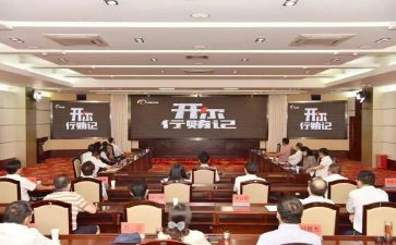 宋来胜警示教育心得体会优秀5篇