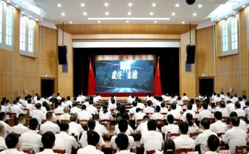 干部警示教育心得体会8篇