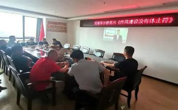 安全教育警示心得推荐6篇
