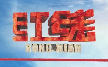 警示教育月心得体会通用6篇