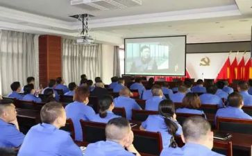 2024银行警示教育心得体会5篇