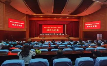 京铁榜样心得体会通用6篇
