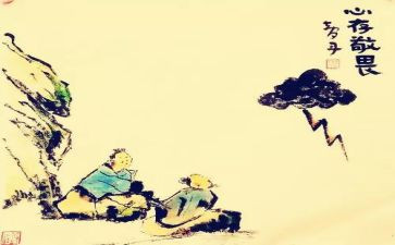我敬畏生命作文7篇