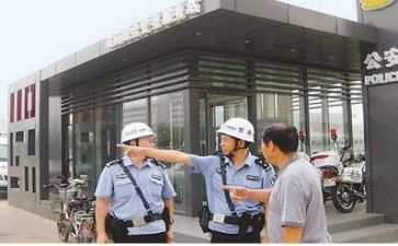 2024年警务室工作总结5篇
