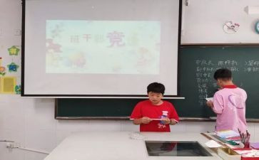 高中竞选班长演讲稿推荐6篇