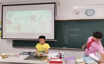 竞选演讲稿范文500字5篇
