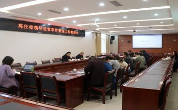 经责审计述职报告7篇