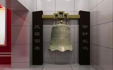 警钟3心得体会8篇