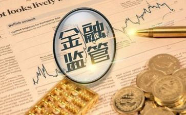 听金融讲座的心得体会7篇