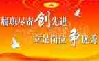 履职尽责做工作总结报告7篇