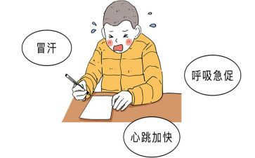 写紧张的作文500字7篇