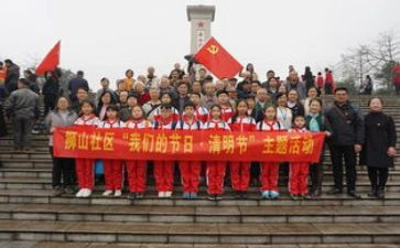 英烈祭扫活动心得体会7篇