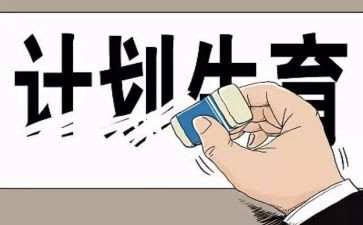 上半年计生协工作总结5篇
