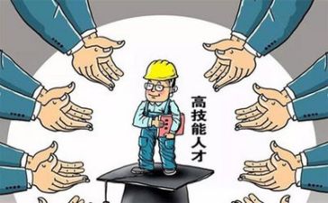 个人技术专业总结报告模板5篇