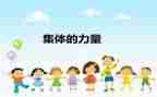 企业集体劳动合同7篇