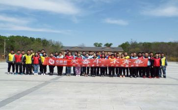 公司策划集体活动方案7篇