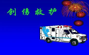 培训救护队心得体会8篇