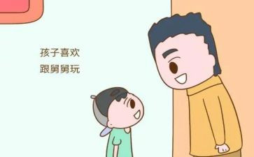 我的舅舅作文6篇