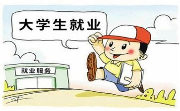 就业自我鉴定优秀5篇