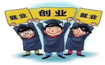 就业分析的调查报告6篇