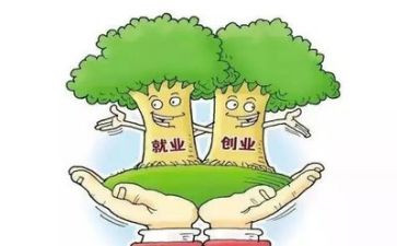 2024就业生调查报告最新6篇