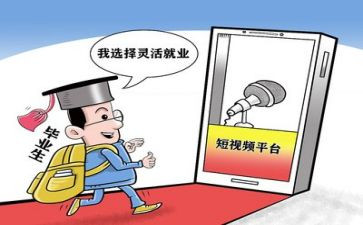 创业就业课心得体会范文5篇