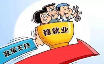 大学生就业个人总结5篇