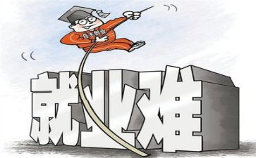局就业科工作计划7篇