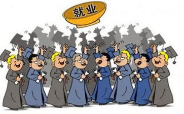 大学就业调查报告3000字7篇