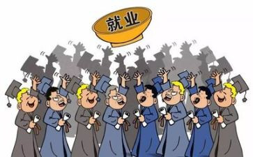 创业和就业课心得体会6篇