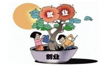 关于就业的讲座心得5篇
