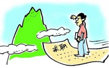 就业工作计划优质7篇