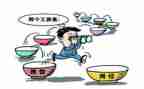 大学就业意向调查报告6篇