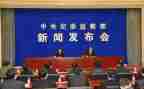 乡镇纪委工作报告谁报告8篇