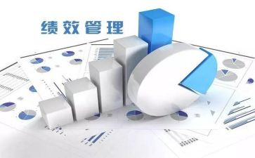 绩效工作计划8篇