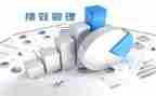 绩效工作计划8篇