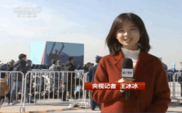 小记者活动方案8篇