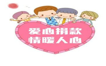 在捐款活动总结6篇