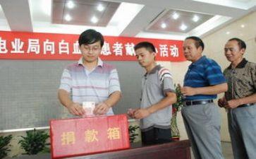 爱心捐助活动总结7篇