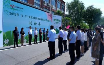 物业举办活动总结5篇