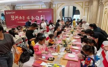 举办活动策划书模板7篇
