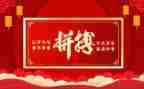 决胜高考演讲稿7篇