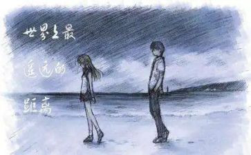 距离的作文600字作文5篇