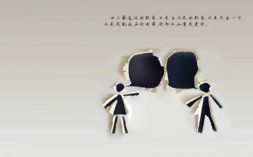 距离600字作文6篇