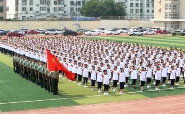 军训第11天心得体会7篇
