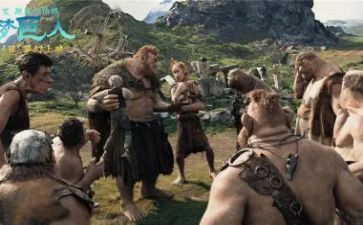 小巨人观后感8篇