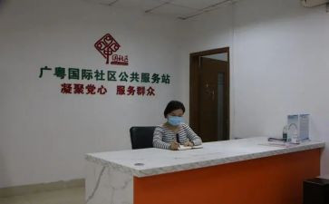 居委年度工作计划5篇