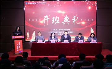 开班主任会心得体会优秀5篇