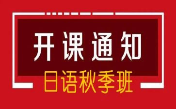 培训班开班式领导讲话稿7篇